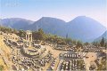 delphi postcard1